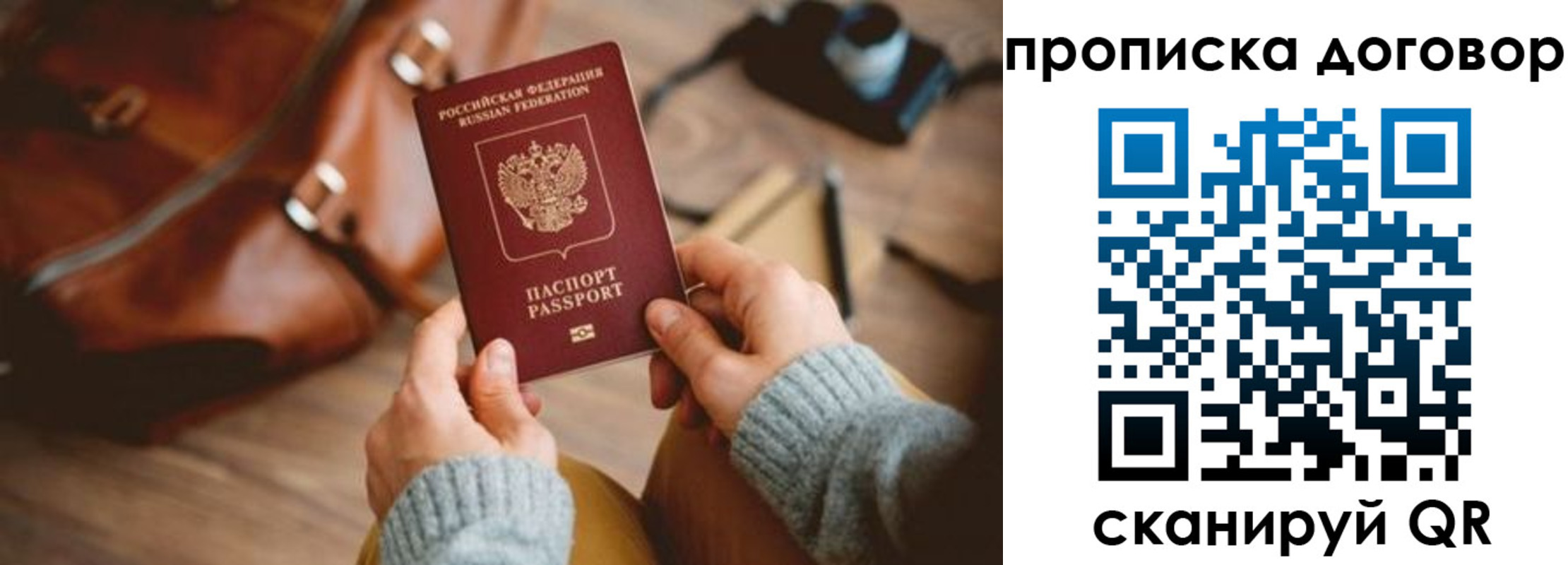 регистрация в Агиделе